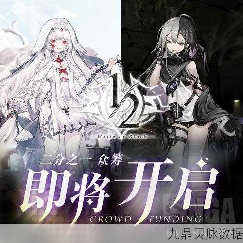 二次元暗黑战棋新篇，失落真理魔典，点燃策略对决新纪元