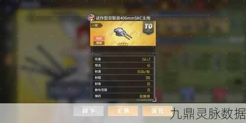 碧蓝航线大帝炮获取攻略——炮击星辰，大帝降临！