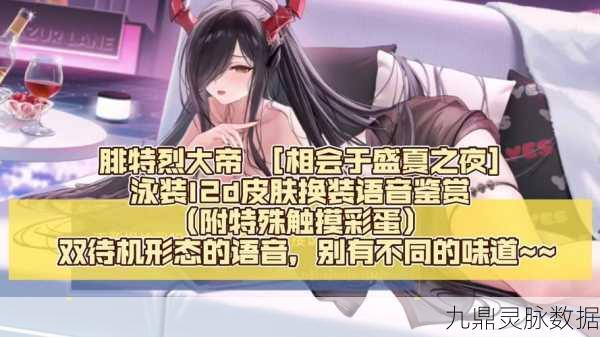 碧蓝航线大帝炮获取攻略——炮击星辰,大帝降临!