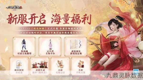 重温经典,大话西游2安卓版带你再踏西行征途