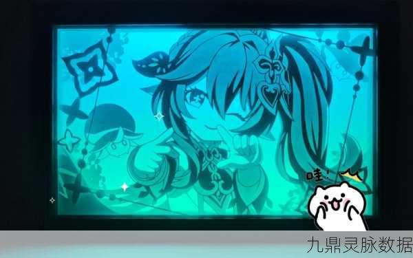 原神纸雕灯神，光影交织，探索游戏艺术的无限魅力