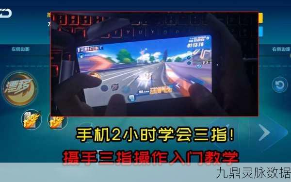QQ飞车手游，云储备操作设置删除全攻略