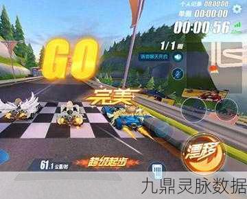 QQ飞车手游,云储备操作设置删除全攻略