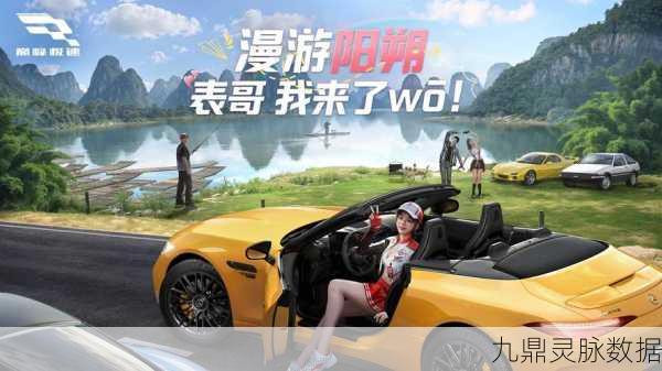 宅神必备！这款自行车竞速游戏燃爆你的指尖