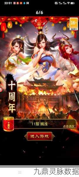 幻世战国OL，穿越历史长河，领略策略之美