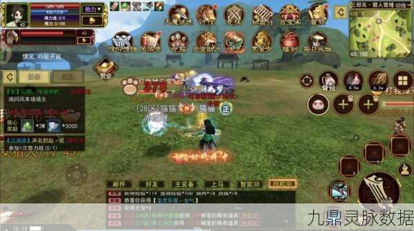 热血江湖手游,揭秘火龙刀获取与一转任务