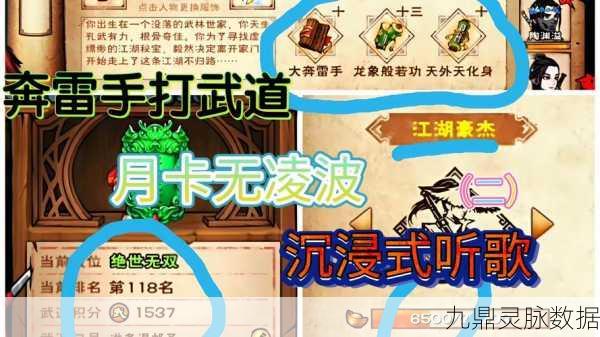 烟雨江湖布告栏全揭秘,解锁隐藏任务与秘籍的钥匙