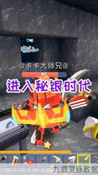 迷你世界镂空秘银板,解锁独特装饰的合成秘籍