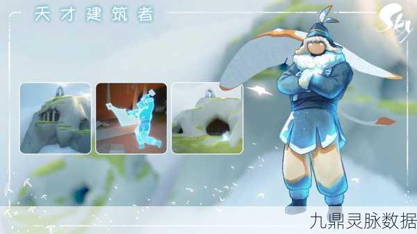光遇风行季，解锁新世界的奇幻之旅全攻略