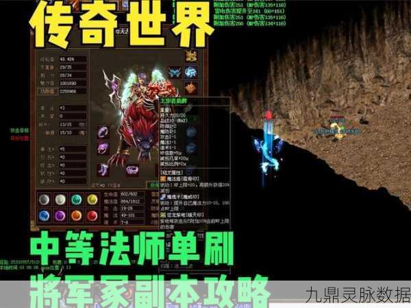 传奇世界飞升全攻略,揭秘渡劫飞升的奇幻之旅