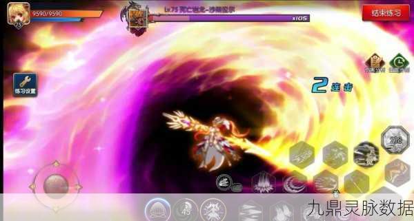 阿拉德之怒秘术法师PK全攻略，解锁制胜秘籍，横扫全职业！