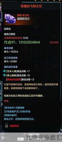 命运方舟深度探索，揭秘高效搬砖一小时的财富密码