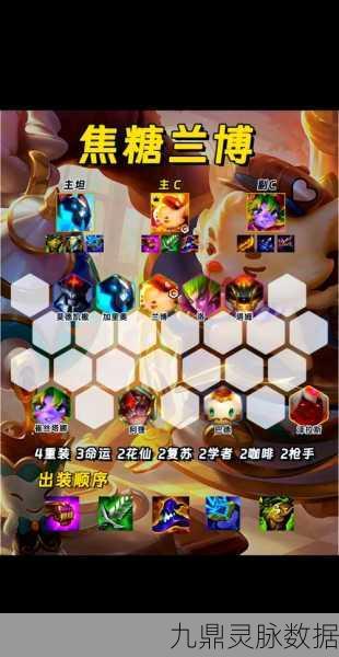 云顶之弈手游新手攻略，轻松玩转策略战场