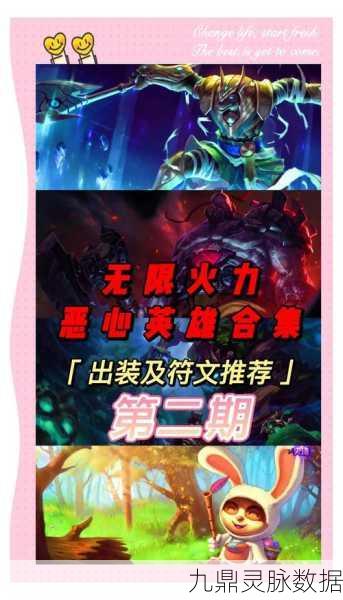 LOL无限火力,揭秘电池炮台卡无限彗星雨的神秘技巧