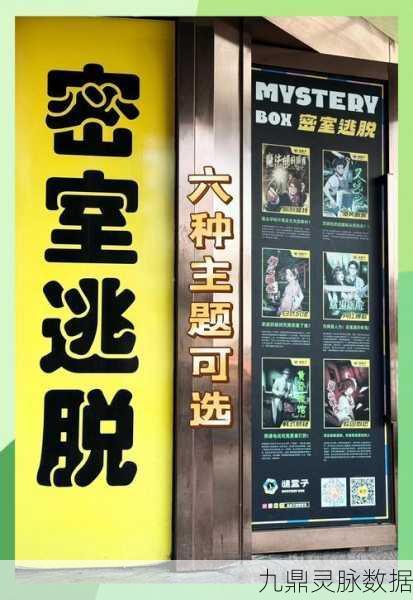逃出医院，解锁紧张刺激的密室逃脱新体验