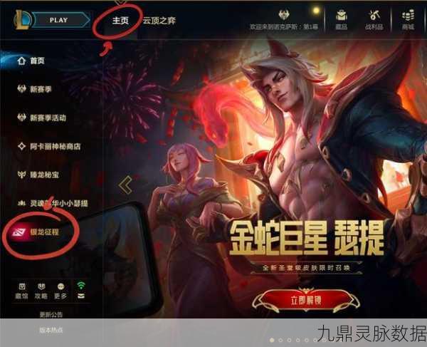 LOL活动抽到重复皮肤，战利品库再添新彩？