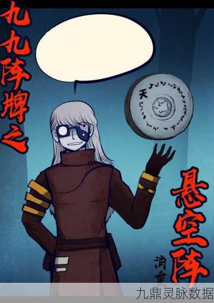 揭秘阴阳师冥界白夺命的真实身份