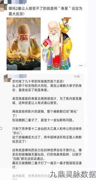 揭秘阴阳师冥界白夺命的真实身份