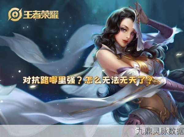 王者荣耀深度剖析，貂蝉后期团战的艺术与全面攻略