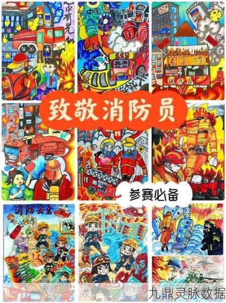 消防员也疯狂,点燃创意消防新乐趣