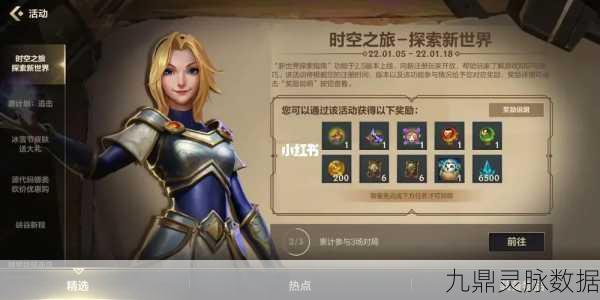 方舟手游探索指南，铁墙与风神刷新秘籍大公开