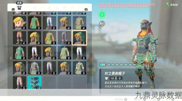 塞尔达传说王国之泪，奇马亚塔神庙探险全攻略