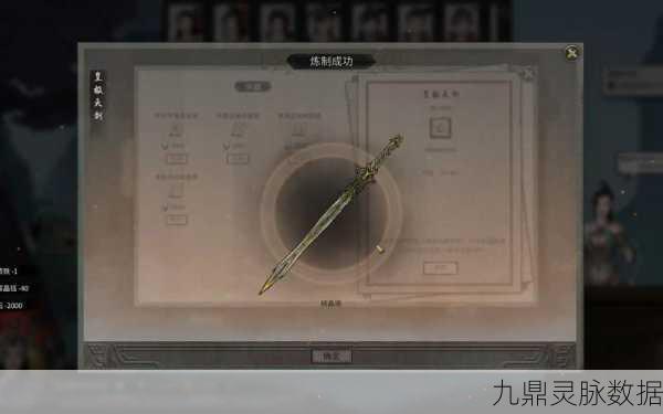 鬼谷八荒手游，揭秘青冥玄钟炼器谱获取秘籍