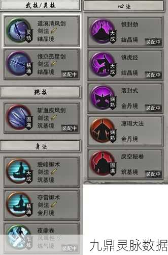 鬼谷八荒手游,揭秘青冥玄钟炼器谱获取秘籍
