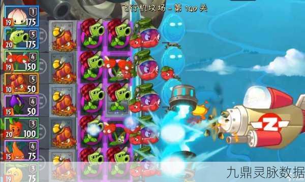 植物大战僵尸2,揭秘天空之城无尽挑战开启时间