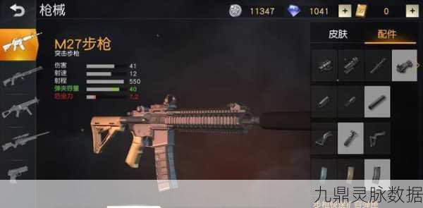 三角洲行动深度探索,M4A1满改秘籍,打造战场上的不败神话