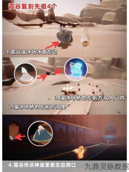 光遇探险秘籍，独闯天涯之旅，解锁全图攻略大公开