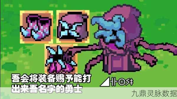 元气骑士年兽寻觅全攻略，揭秘年兽出没地与趣味玩法