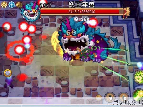 元气骑士年兽寻觅全攻略,揭秘年兽出没地与趣味玩法