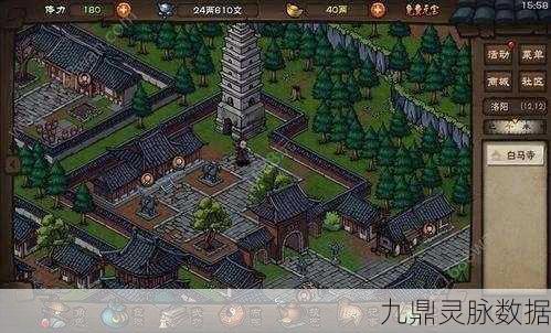 烟雨江湖十方集树桩宝箱位置全揭秘,寻宝之旅的终极指南