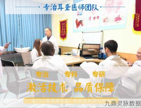 模拟耳朵医生,沉浸式经营,解锁你的医疗梦想
