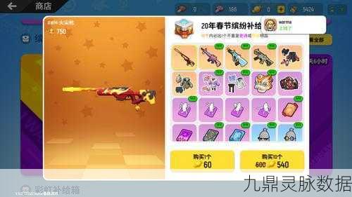 香肠派对背包大揭秘，免费获取秘籍，打造你的专属装备库！