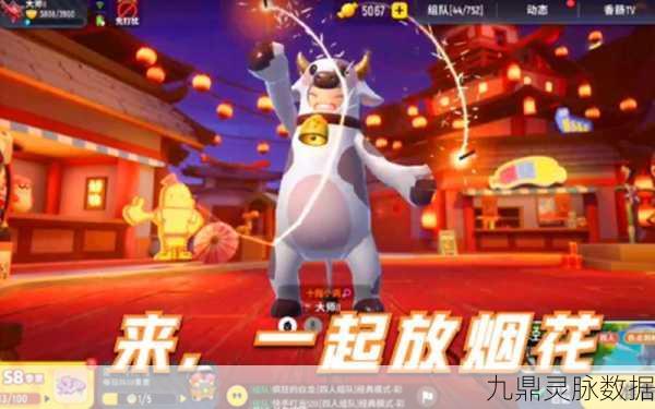 香肠派对背包大揭秘,免费获取秘籍,打造你的专属装备库!