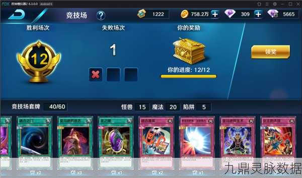 决斗之城2025，热门单卡深度剖析与高效组卡策略