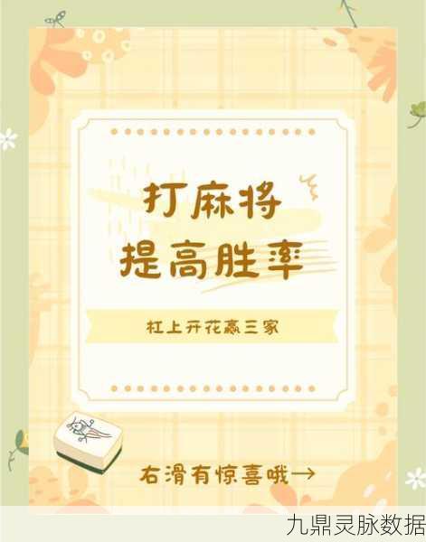 绝对演绎新纪元，解锁挑战，攻略在手，一往无前轻松赢