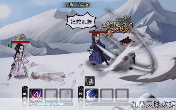 烟雨江湖伙伴钟无月获取全攻略