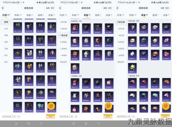 刀锋无双礼包领取全攻略，解锁你的专属福利