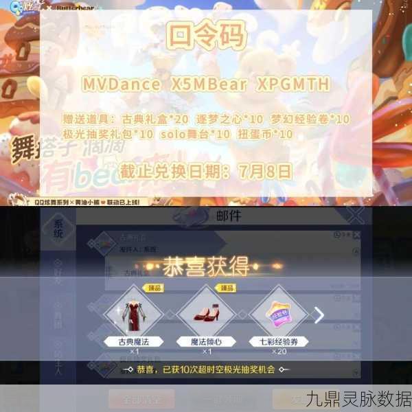 刀锋无双礼包领取全攻略,解锁你的专属福利