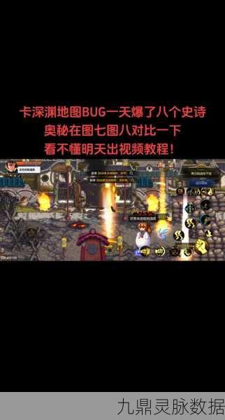 DNF禁忌黑暗之光，深渊探索，揭秘神秘力量的奥秘