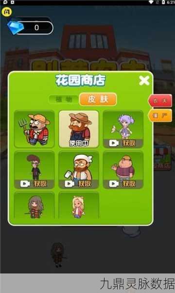 别惹农夫，趣味塔防新体验，安卓玩家不容错过！