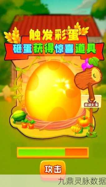 别惹农夫,趣味塔防新体验,安卓玩家不容错过!