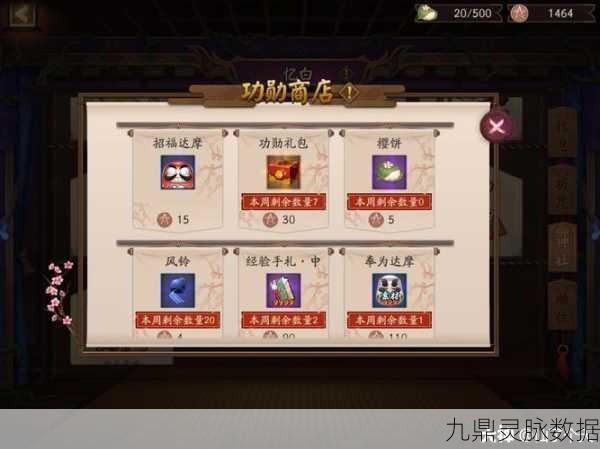 阴阳师万寮灯火攻略秘籍，解锁活动玩法新境界