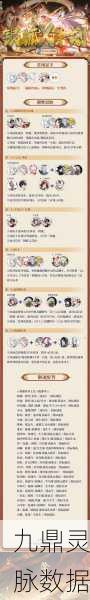 阴阳师万寮灯火攻略秘籍,解锁活动玩法新境界