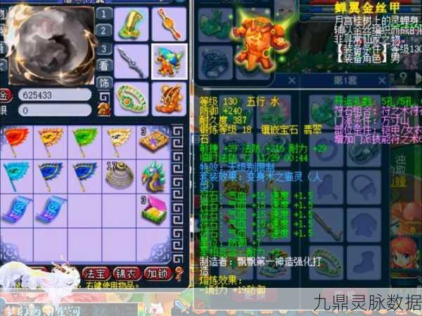 梦幻西游深度探索,69方寸山的独特魅力与玩法揭秘