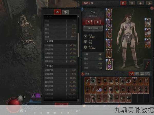 暗黑破坏神不朽,黑森林探险家秘籍,成就解锁全攻略