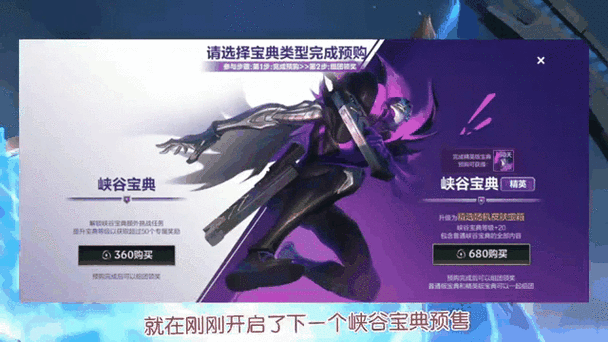 LOL手游宝典大揭秘，解锁游戏乐趣，与好友共赴峡谷盛宴